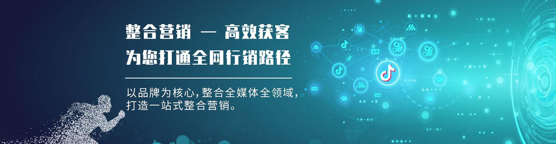 汉寿竞价开户