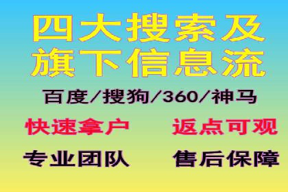 案例展示：专业SEM托管服务为企业带来精准流量